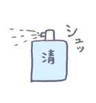 先輩後輩仲良しお仕事スタンプ（個別スタンプ：12）