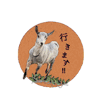 ミニヤギ´( θ ω θ )`（個別スタンプ：11）