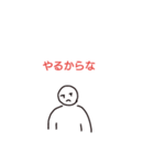 掌底スタンプ（個別スタンプ：5）