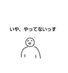 掌底スタンプ（個別スタンプ：6）