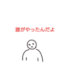 掌底スタンプ（個別スタンプ：7）