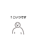 掌底スタンプ（個別スタンプ：8）