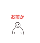 掌底スタンプ（個別スタンプ：9）
