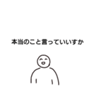 掌底スタンプ（個別スタンプ：11）