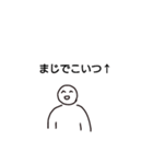 掌底スタンプ（個別スタンプ：12）