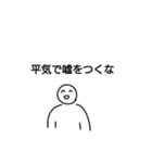 掌底スタンプ（個別スタンプ：14）
