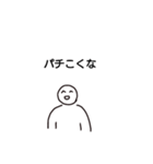 掌底スタンプ（個別スタンプ：15）