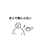 掌底スタンプ（個別スタンプ：16）
