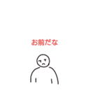 掌底スタンプ（個別スタンプ：17）