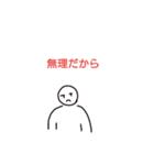掌底スタンプ（個別スタンプ：18）