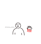 掌底スタンプ（個別スタンプ：19）