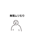 掌底スタンプ（個別スタンプ：20）