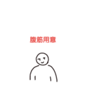 掌底スタンプ（個別スタンプ：21）