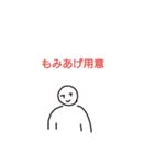 掌底スタンプ（個別スタンプ：22）