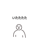 掌底スタンプ（個別スタンプ：23）