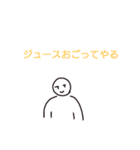掌底スタンプ（個別スタンプ：24）