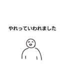 掌底スタンプ（個別スタンプ：25）