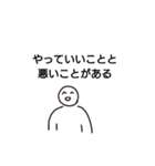 掌底スタンプ（個別スタンプ：26）