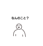 掌底スタンプ（個別スタンプ：27）