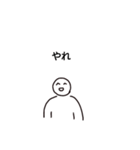 掌底スタンプ（個別スタンプ：29）