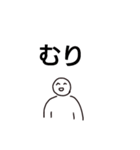 掌底スタンプ（個別スタンプ：30）