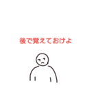 掌底スタンプ（個別スタンプ：31）