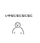 掌底スタンプ（個別スタンプ：32）