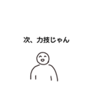 掌底スタンプ（個別スタンプ：33）