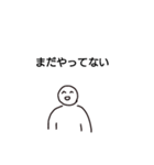 掌底スタンプ（個別スタンプ：34）