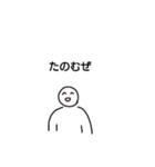 掌底スタンプ（個別スタンプ：35）