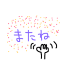 日常生活 スタンプ（個別スタンプ：2）