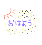 日常生活 スタンプ（個別スタンプ：3）