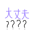 日常生活 スタンプ（個別スタンプ：5）