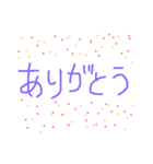 日常生活 スタンプ（個別スタンプ：8）