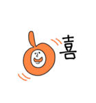 色あざやかなやつら（個別スタンプ：1）