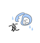 色あざやかなやつら（個別スタンプ：3）