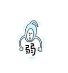色あざやかなやつら（個別スタンプ：6）