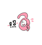 色あざやかなやつら（個別スタンプ：19）