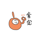 色あざやかなやつら（個別スタンプ：21）