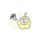 色あざやかなやつら（個別スタンプ：37）