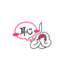 色あざやかなやつら（個別スタンプ：39）
