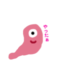 よろこびのすたんぷん（個別スタンプ：5）
