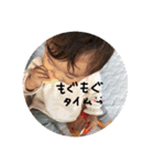 みったんスタンプ③（個別スタンプ：4）