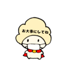 シュークリームとその仲間（個別スタンプ：26）