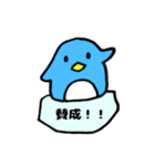 シュークリームとその仲間（個別スタンプ：38）