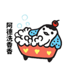 Missブビの名前スタンプ – 阿漢（個別スタンプ：21）