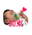 赤ちゃんスタンプ☺︎︎（個別スタンプ：15）