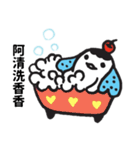 Missブビの名前スタンプ – 阿清（個別スタンプ：21）