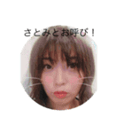 ともやすがつかうやーつー（個別スタンプ：2）