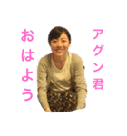 アグン（個別スタンプ：3）